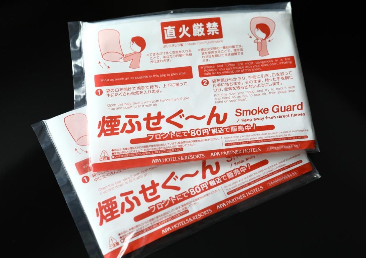 Apa Hotel Nambaminami Daikokucho Ekimae Osaka Exteriör bild