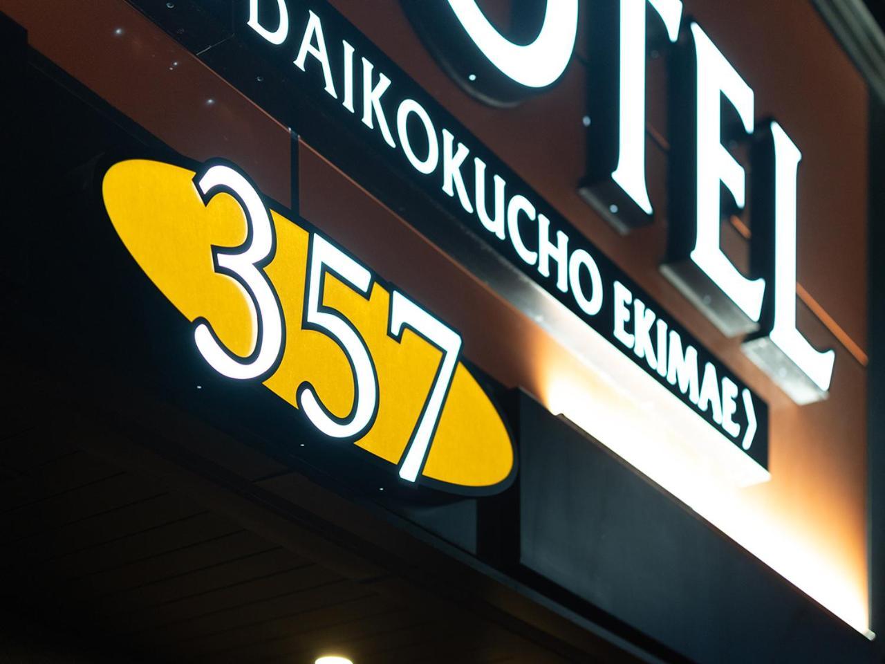 Apa Hotel Nambaminami Daikokucho Ekimae Osaka Exteriör bild