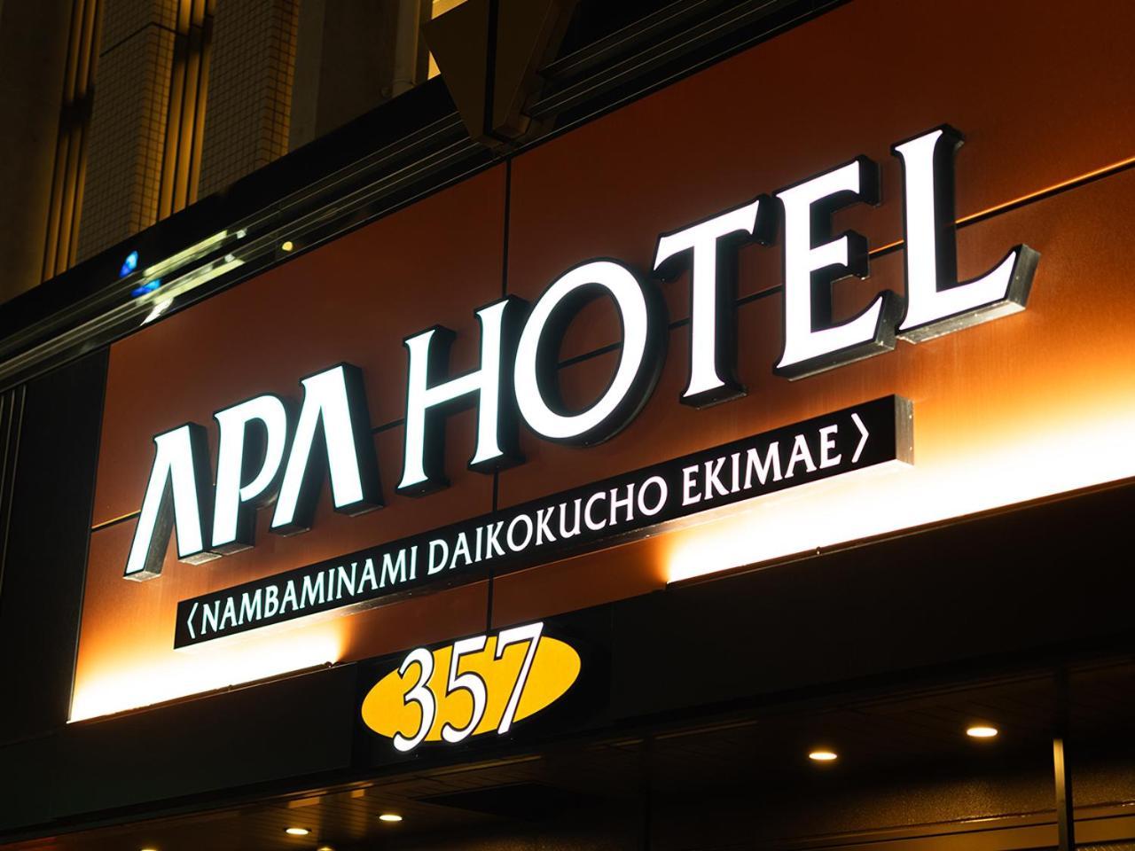 Apa Hotel Nambaminami Daikokucho Ekimae Osaka Exteriör bild